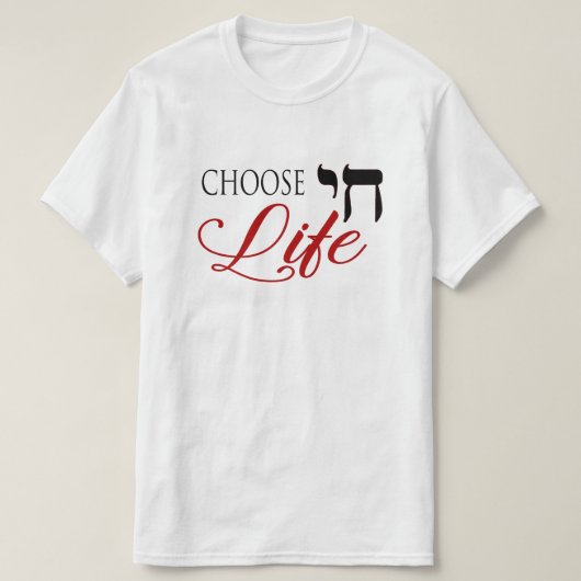T-shirt Choisir Life Chai Pro-Life Hébreu Anglais (Design devant)