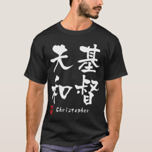 T-shirt Christopher