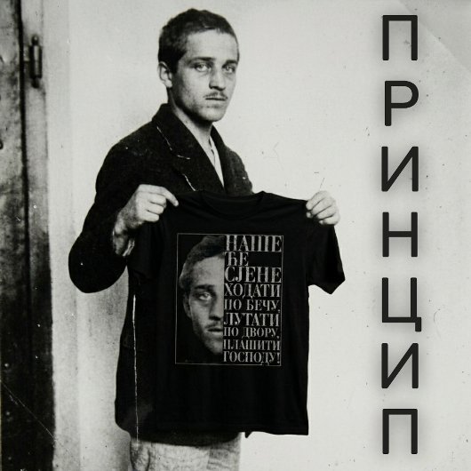 T-shirt Citation de Gavrilo Princip