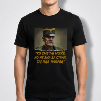 T-shirt Citation de Zivojin Misic