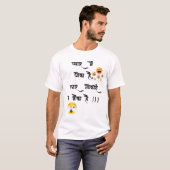 T-shirt Citations amusantes pour hommes (Devant entier)