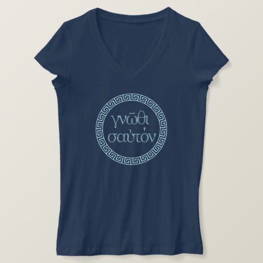 T-shirt Citations Grecques Anciennes : "Connais-Toi" (Design devant)