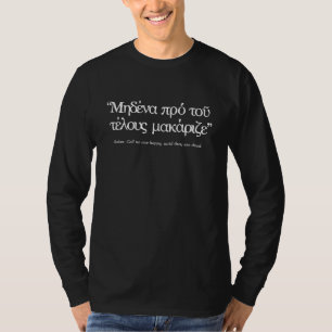 T-shirt Citations Grecques Anciens : Solon "N'appelle pers