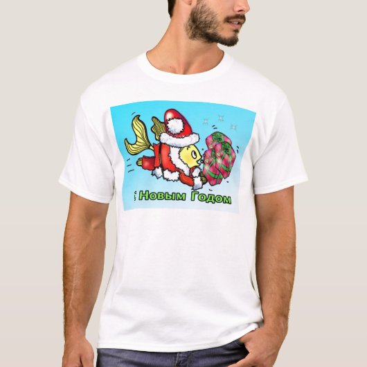T-shirt Cl mignon drôle russe de Père Noël de nouvelle (Devant)