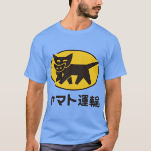 T-shirt classique cadeau fille transport Yamato