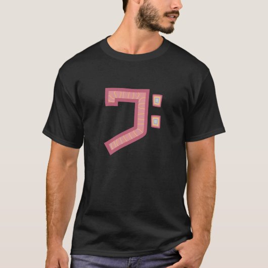 T-shirt clef jolly bass (Devant)