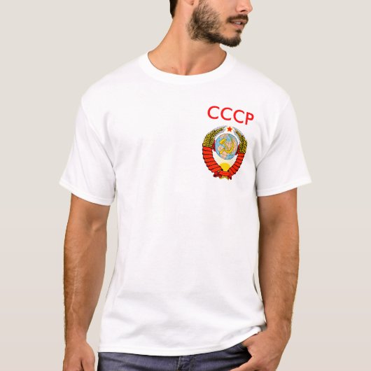 T-shirt Coat_of_arms_of_the_Soviet_Union_svg, CCCP (Devant)