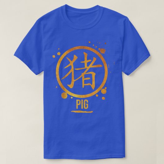 T-shirt Cochon chinois Zodiac425 (Design devant)