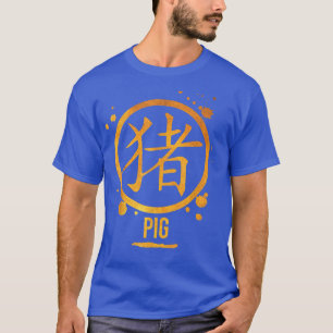 T-shirt Cochon chinois Zodiac425
