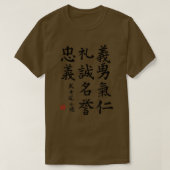 T-shirt Code Bushido Samurai Shirt, code Bushido japonais (Design devant)