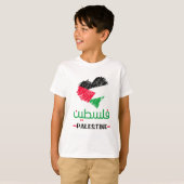 T-shirt Cœur de la Palestine (Devant entier)