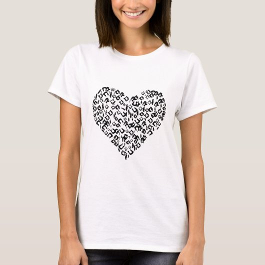 T-shirt Cœur de léopard guépard (Devant)