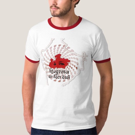 T-shirt Coeur de l'Inde (Devant)