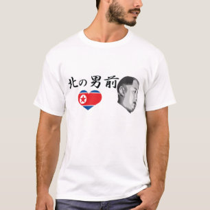 T-shirt Coeur du Jong-ONU de Kim