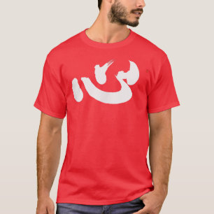 T-shirt Coeur japonais Kokoro Calligraphie esprit brossé à