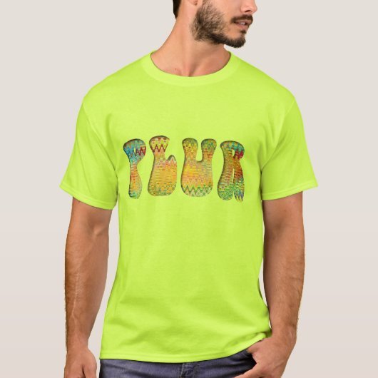 T-shirt Coloré Psychédélique Jaune Puffy PLUR (Devant)