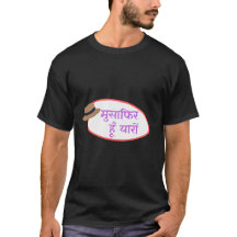 Conception de citation de voyage "Musafir Hain Yaa