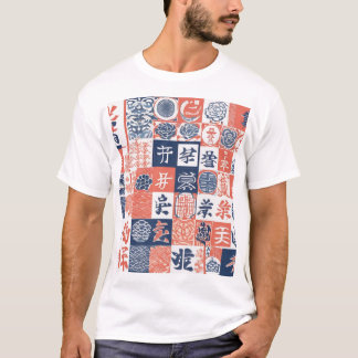 T-shirt Conception de motif traditionnel japonais 0039 - É