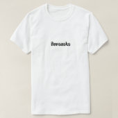 T-shirt Conception de Suranaka simple moderne (Design devant)