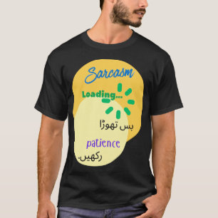 T-shirt Conception drôle et spirituelle en ourdou sur le s