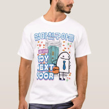 Conception Flork de drame coréen Boy Next Door