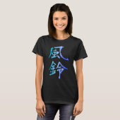 T-shirt Conception japonaise "cloche de kanji de vent " (Devant entier)