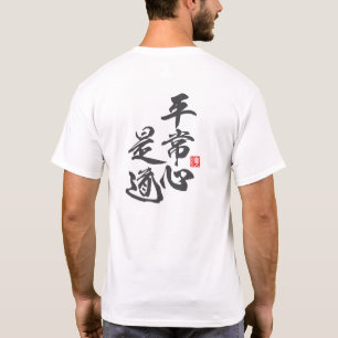 T-shirt Conception minimaliste zen avec “Heijōshin Kore Dō