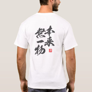 T-shirt Conception minimaliste zen avec “Honrai Muichimots