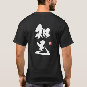 T-shirt Conception minimaliste zen mettant en vedette la s