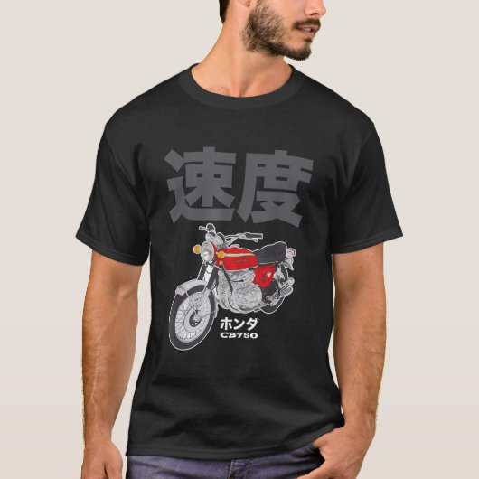 T-shirt Conception vintage de moto japonaise CB750 (Devant)