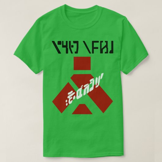 T-shirt Conditionnement Wampa (Design devant)