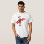 T-SHIRT COOL JAPAN (Devant entier)
