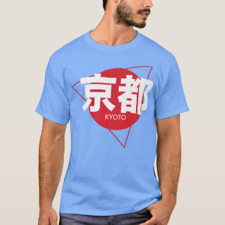 T-shirt Cool Kyoto Japonais Écrire Japon Ville Kyoto