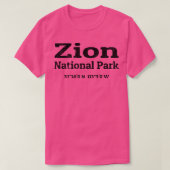 T-shirt Coordinates de Zion (Design devant)