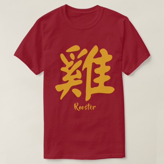T-shirt Coq chinois Zodiac (Design devant)