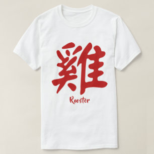 T-shirt Coq chinois Zodiac