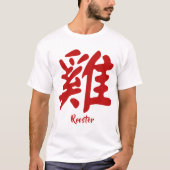 T-shirt Coq chinois Zodiac (Devant)
