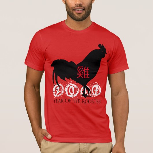 T-shirt Coq personnalisé Nouvel An chinois 2017 Chemise 3 (Devant)