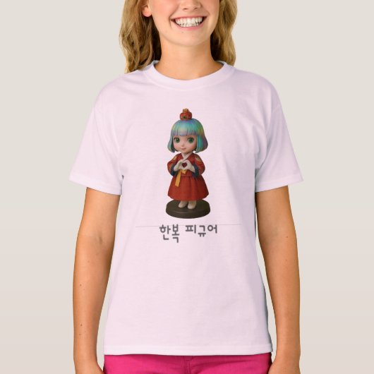 T-shirt corée Coeur de Hanbok (Devant)