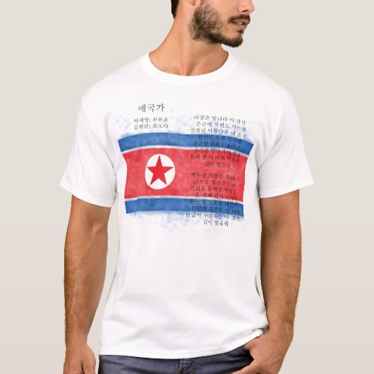 T-shirt Corée du Nord - 애 국 가 (Devant)