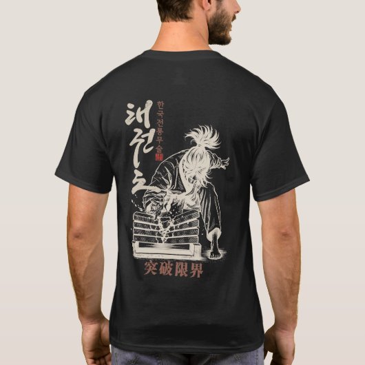 T-shirt coréen de Taekwondo Break Your Limits (Dos)