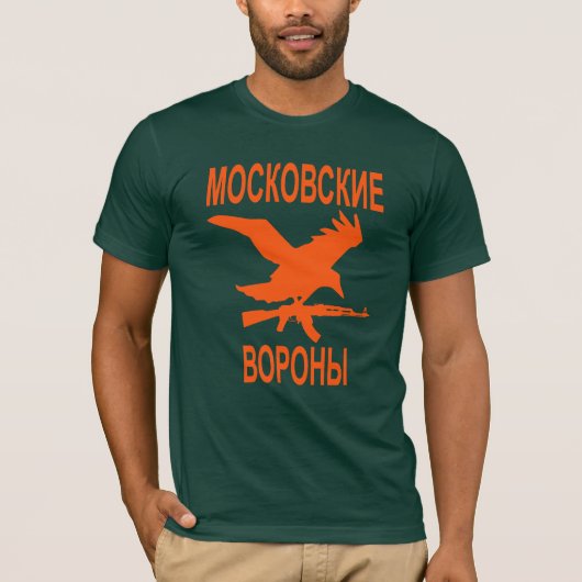 T-shirt Corneilles de Moscou (Devant)