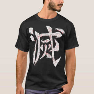 T-shirt Corps des destructeurs