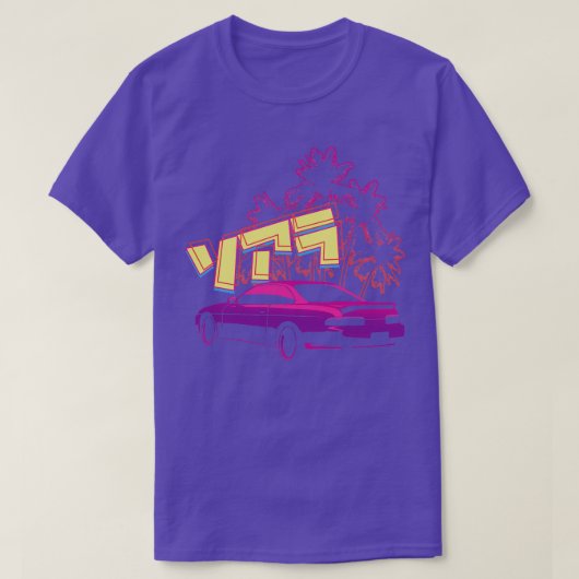 T-shirt Coucher de soleil (Design devant)