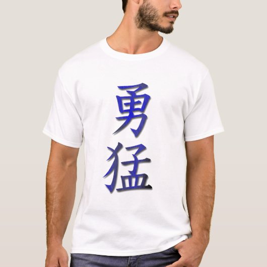 T-shirt Courageux (Devant)