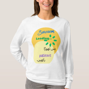 T-shirt Création drôle et spirituelle en ourdou sur le sar