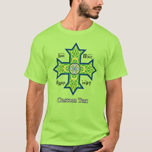 T-shirt Croix copte (Devant)