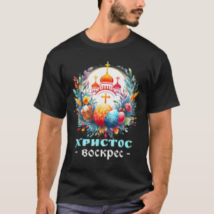 T-shirt Croix de l'Église orthodoxe russe Chrestos Voskres
