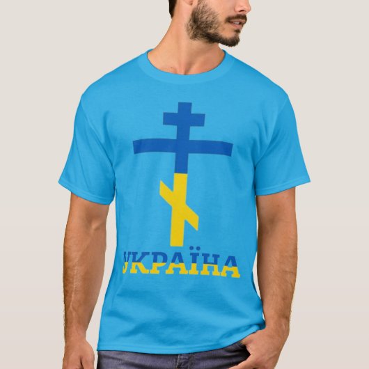 T-Shirt Croix d'Ukraine (Devant)
