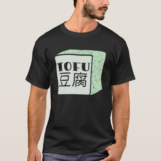 T-shirt Cube japonaise de tofu (Devant)